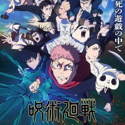 Jujutsu kaisen los juegos del sacrificio. thumbnail
