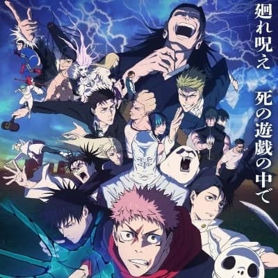 Jujutsu kaisen los juegos del sacrificio. thumbnail