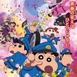Tenkasu academy  thumbnail