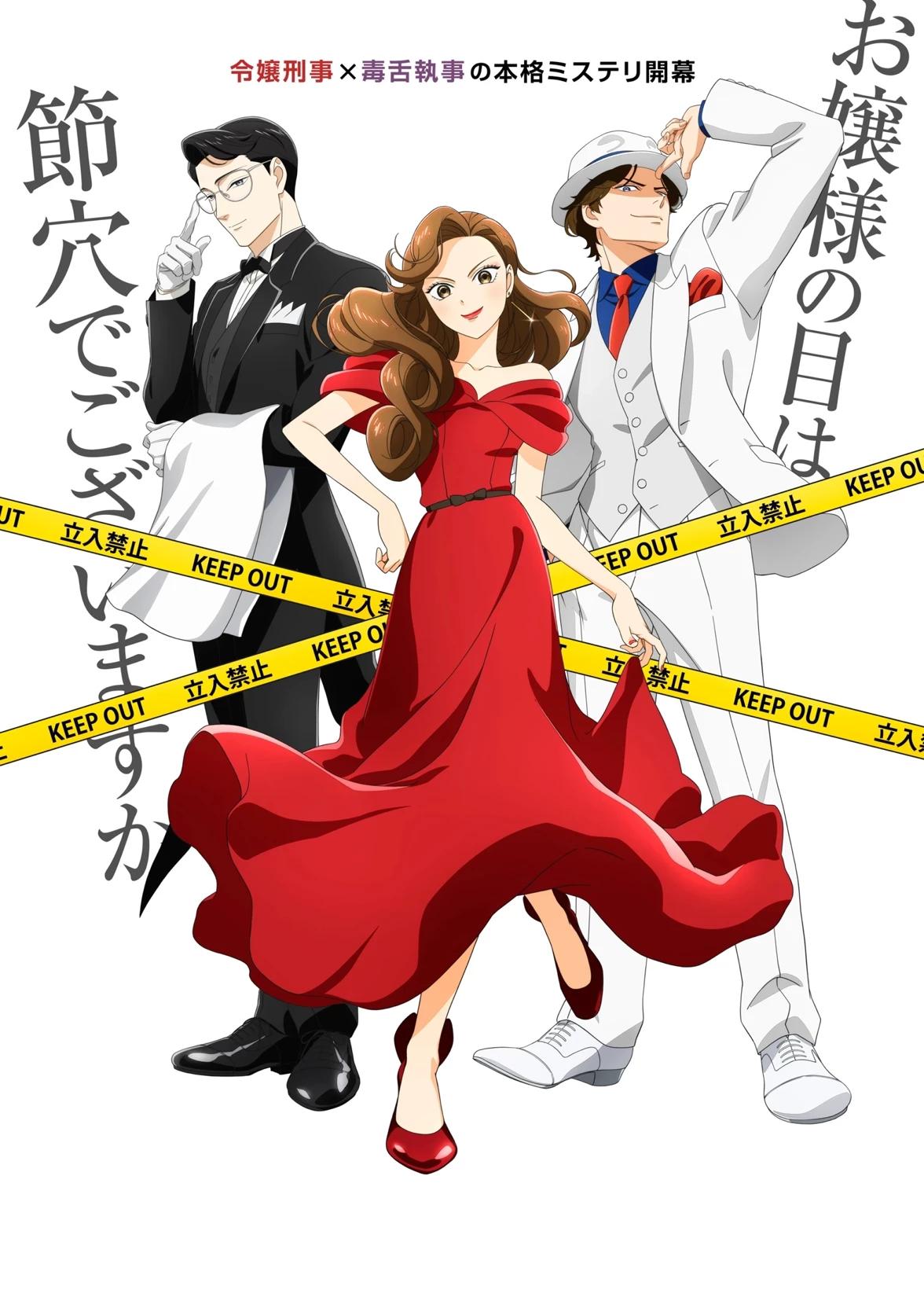 The After-Dinner Mysteries thumbnail