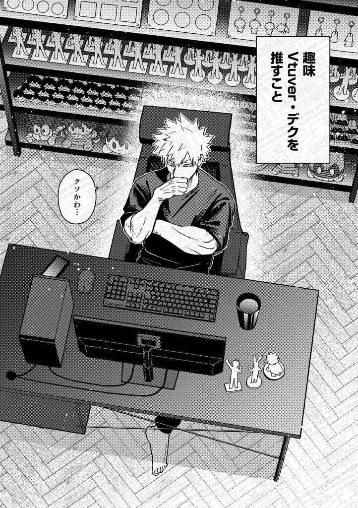 Katsuki Bakugo thumbnail