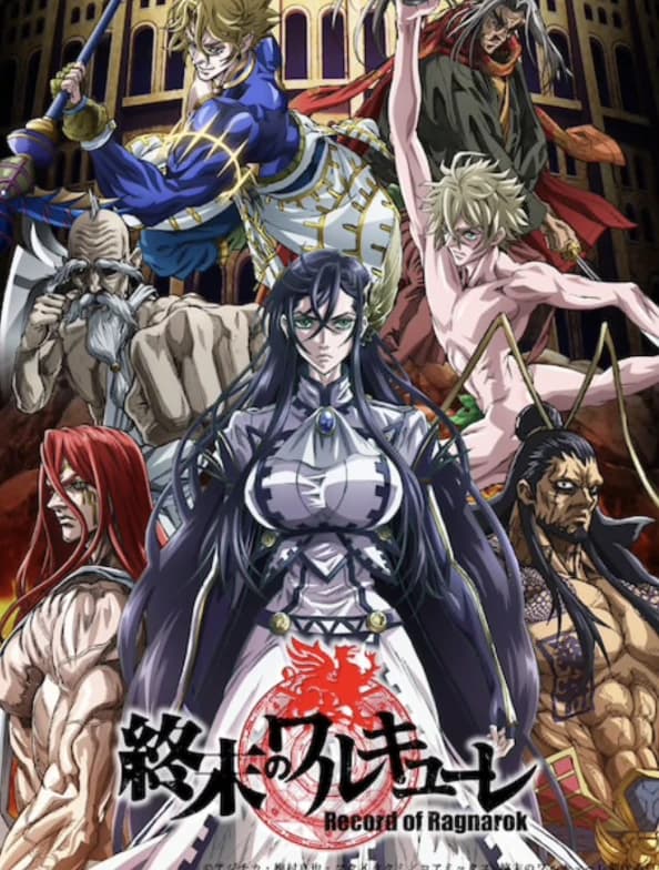 Record of Ragnarok RPG thumbnail