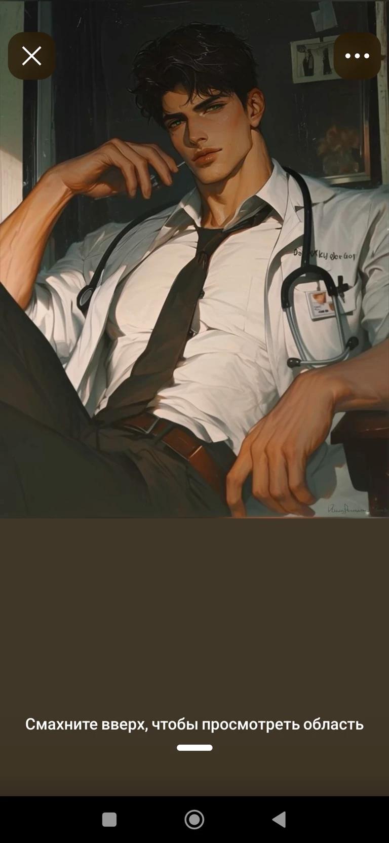 Dad /// Dentist 🩺 thumbnail