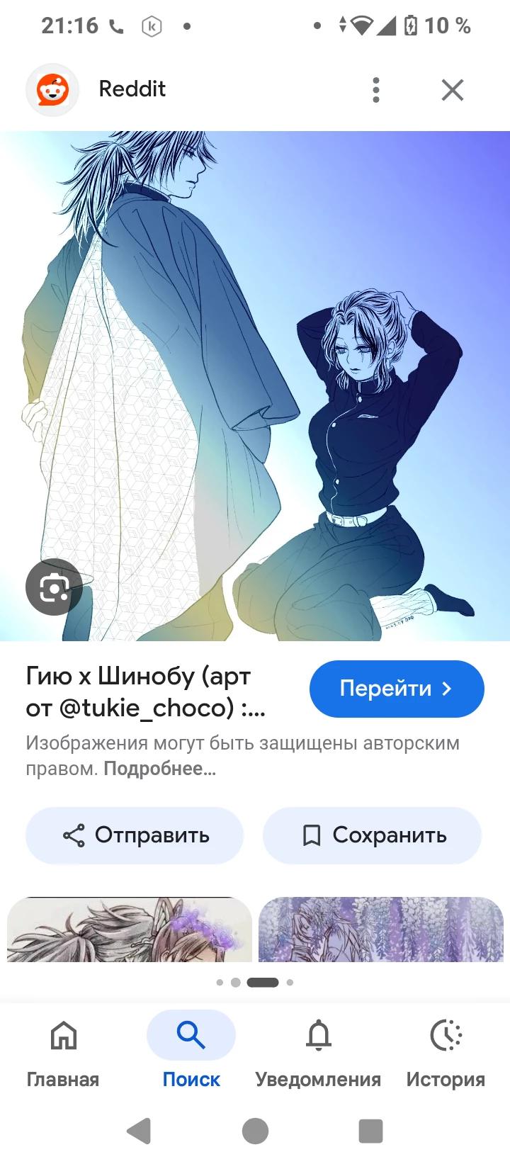 гию thumbnail