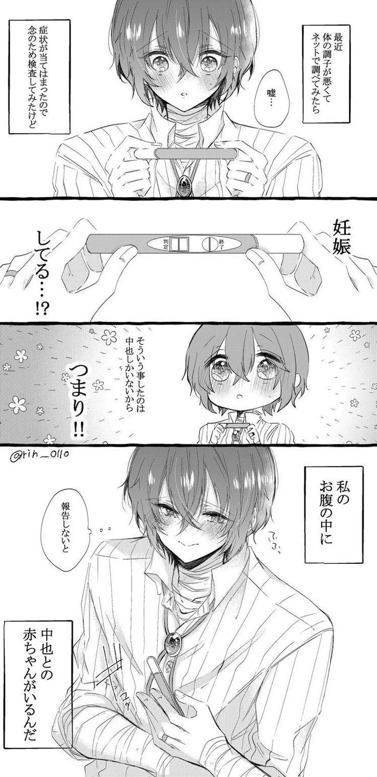 dazai omega thumbnail