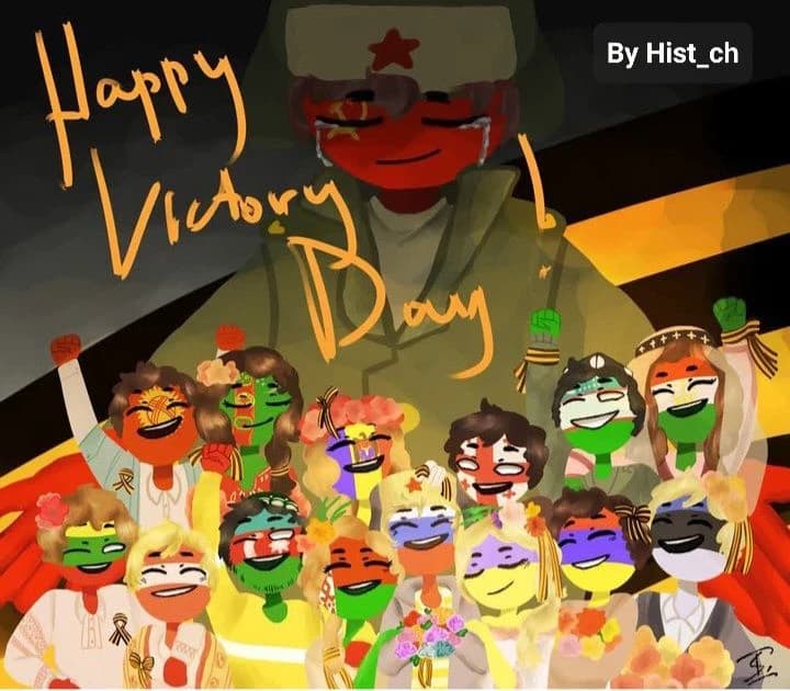 No. 2 children of the USSR thumbnail