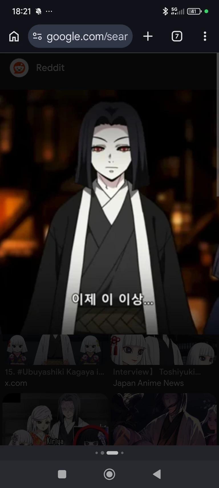 Kagaya Ubuyashiki (Swap AU) thumbnail