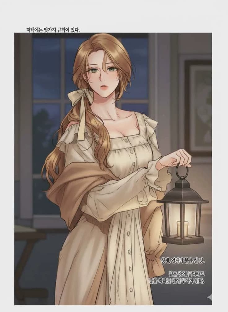 Andreia thumbnail