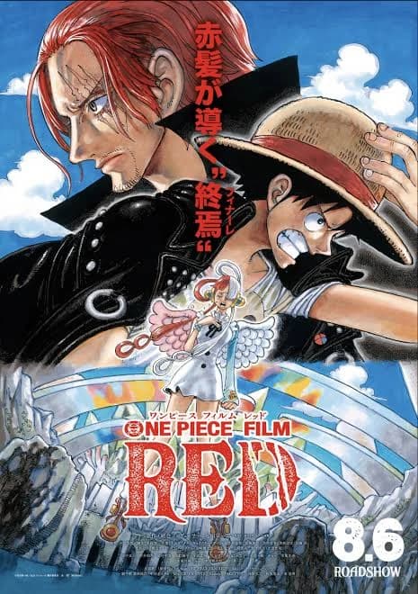 One piece red thumbnail