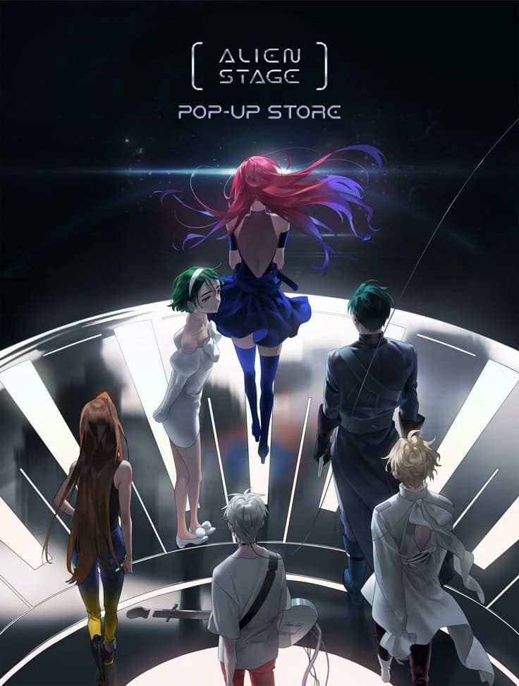 ALIEN STAGE RP ||| ° • thumbnail