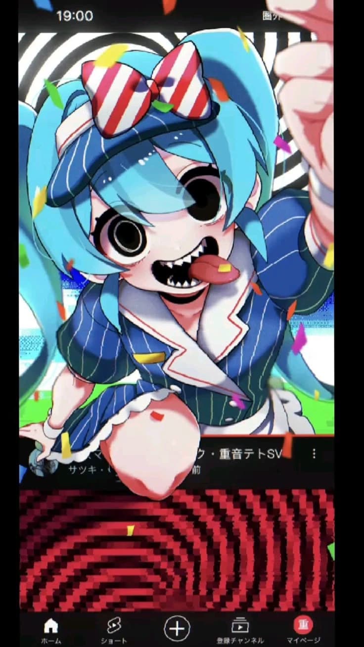 Hatsune miku - mesmerizing thumbnail