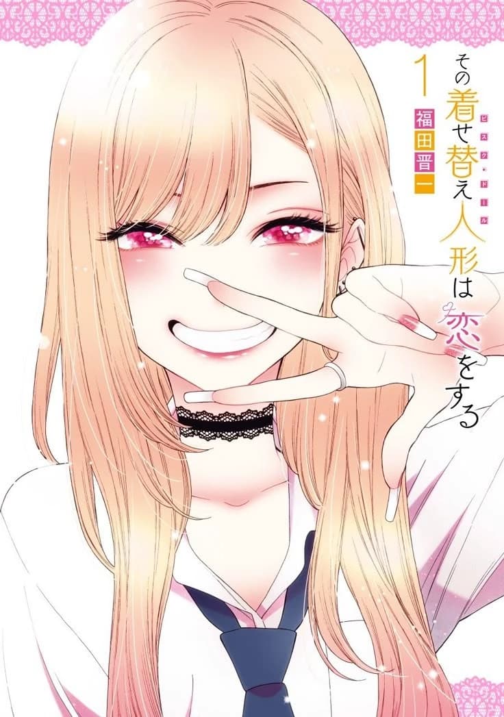 Marin Kitagawa thumbnail