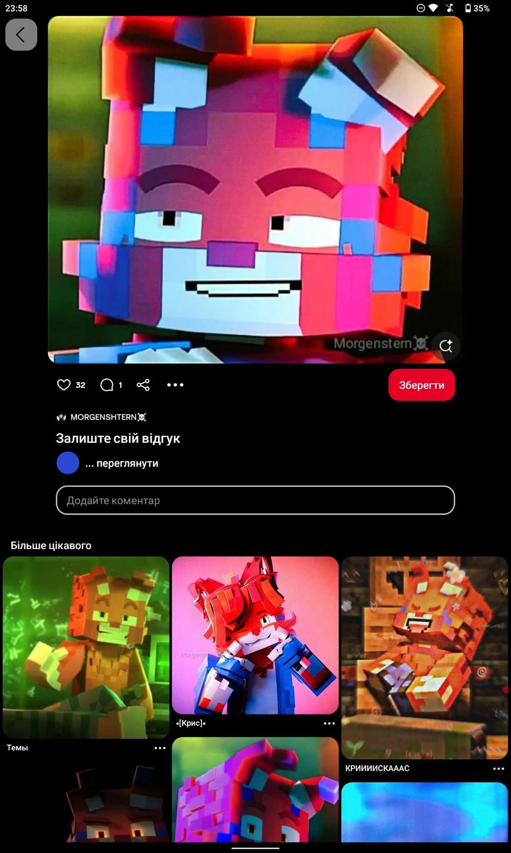 Criscas thumbnail