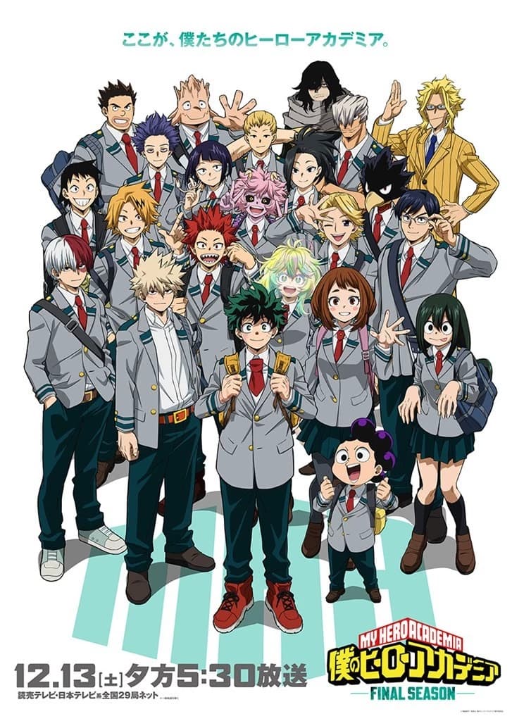 My hero academy -Midoriya BL- thumbnail