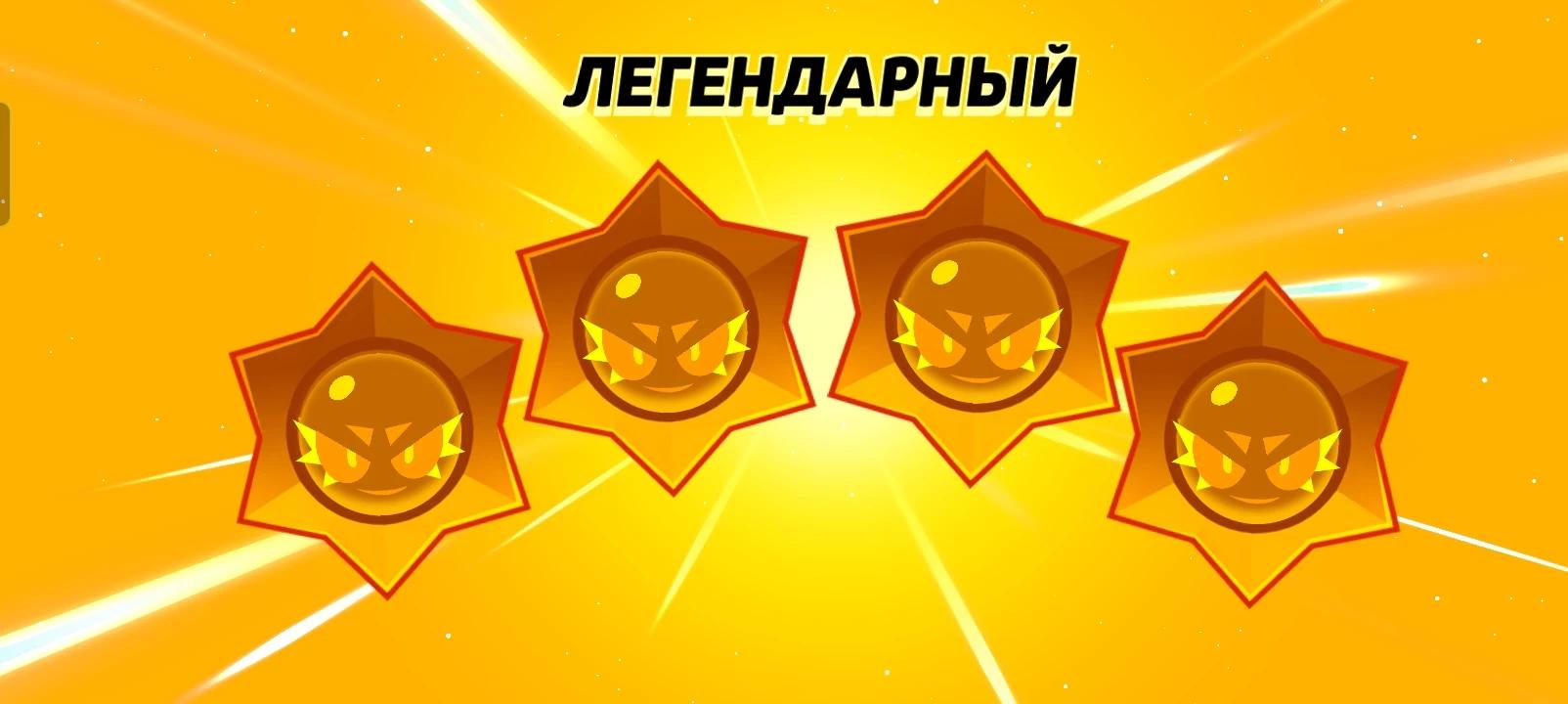 Академия Бравл Старс thumbnail