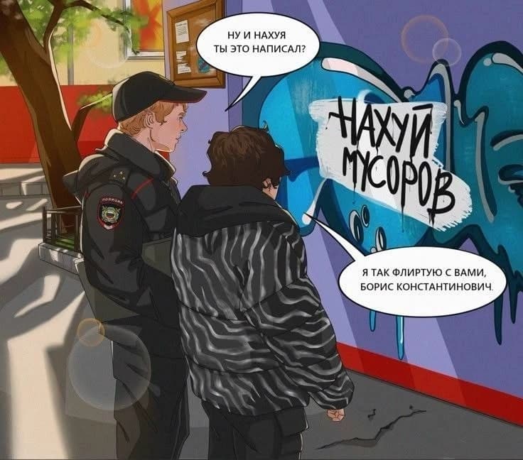 Борис thumbnail