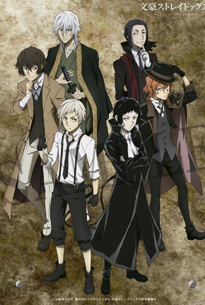 Armed Investigation Agency and Mafia Port thumbnail