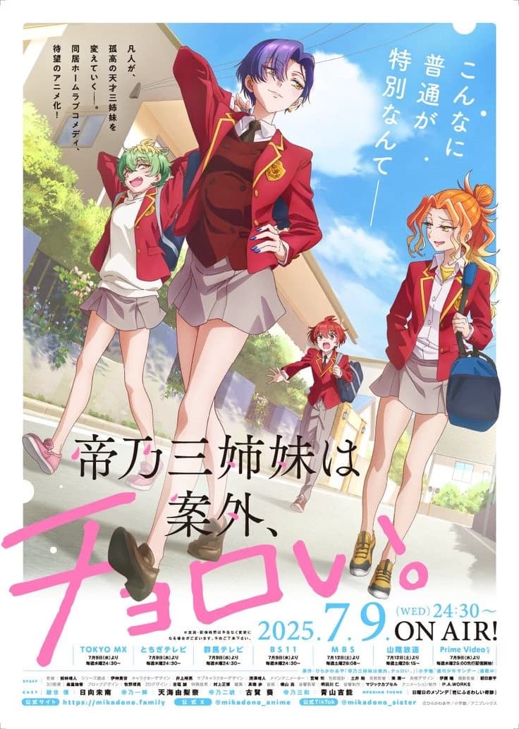 The Three Mikadono Sisters thumbnail