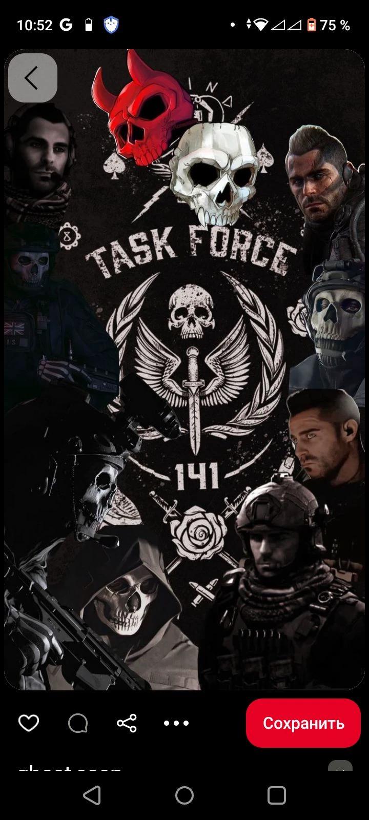 TF-141 Pick-me Choose me (Hybrid AU) thumbnail