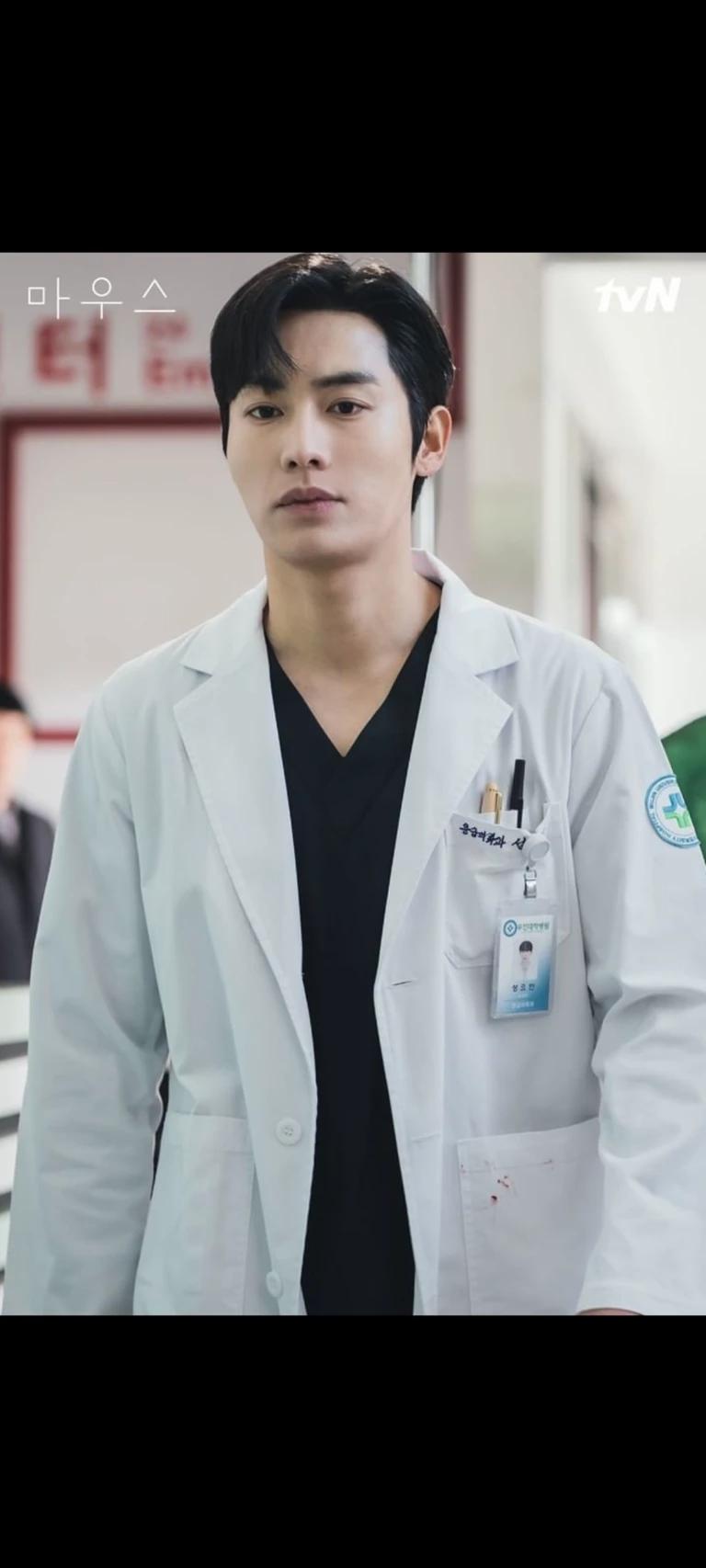 Kim Dae_hyun thumbnail