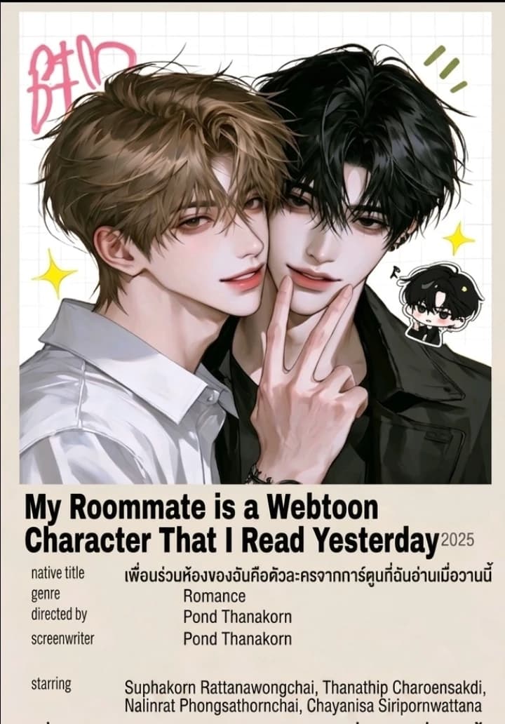 BL actor👬 thumbnail