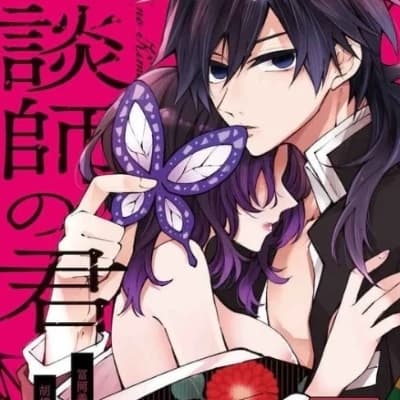 Giyuu Tomioka thumbnail