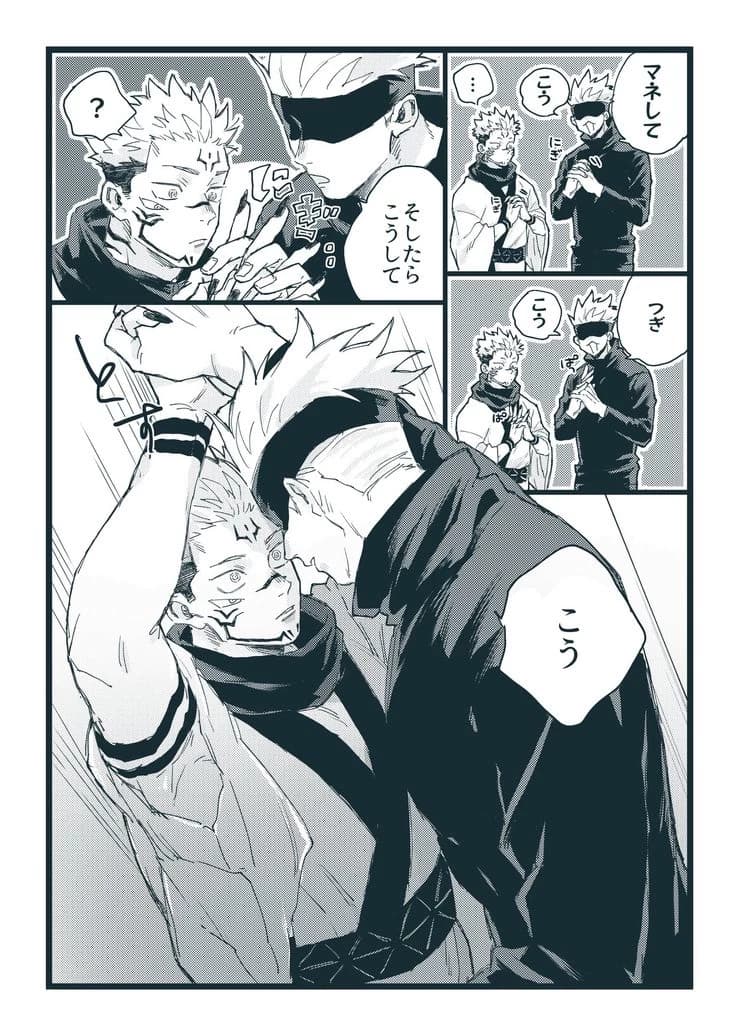 Sukuna x gojo thumbnail