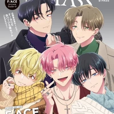 F/AVE  thumbnail