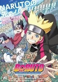 Boruto RPG thumbnail