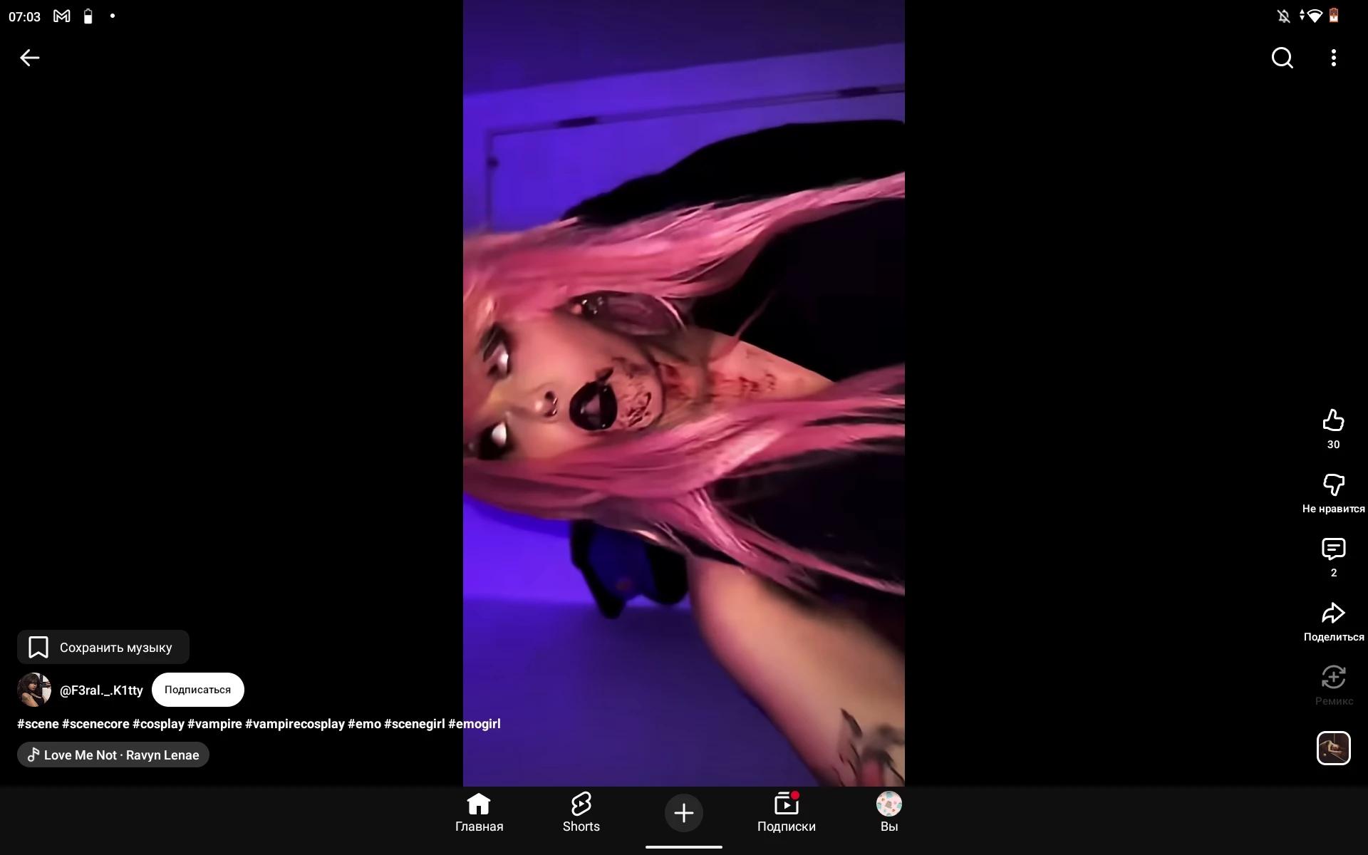 Вана thumbnail