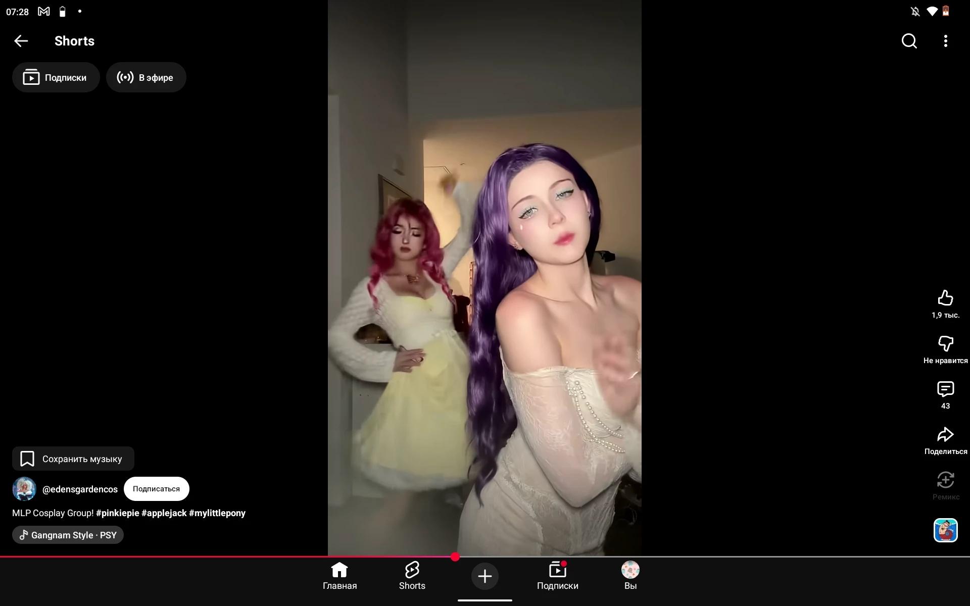  мадина thumbnail