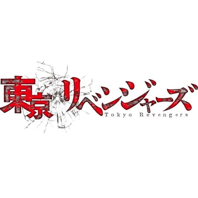 Tokyo Revengers thumbnail