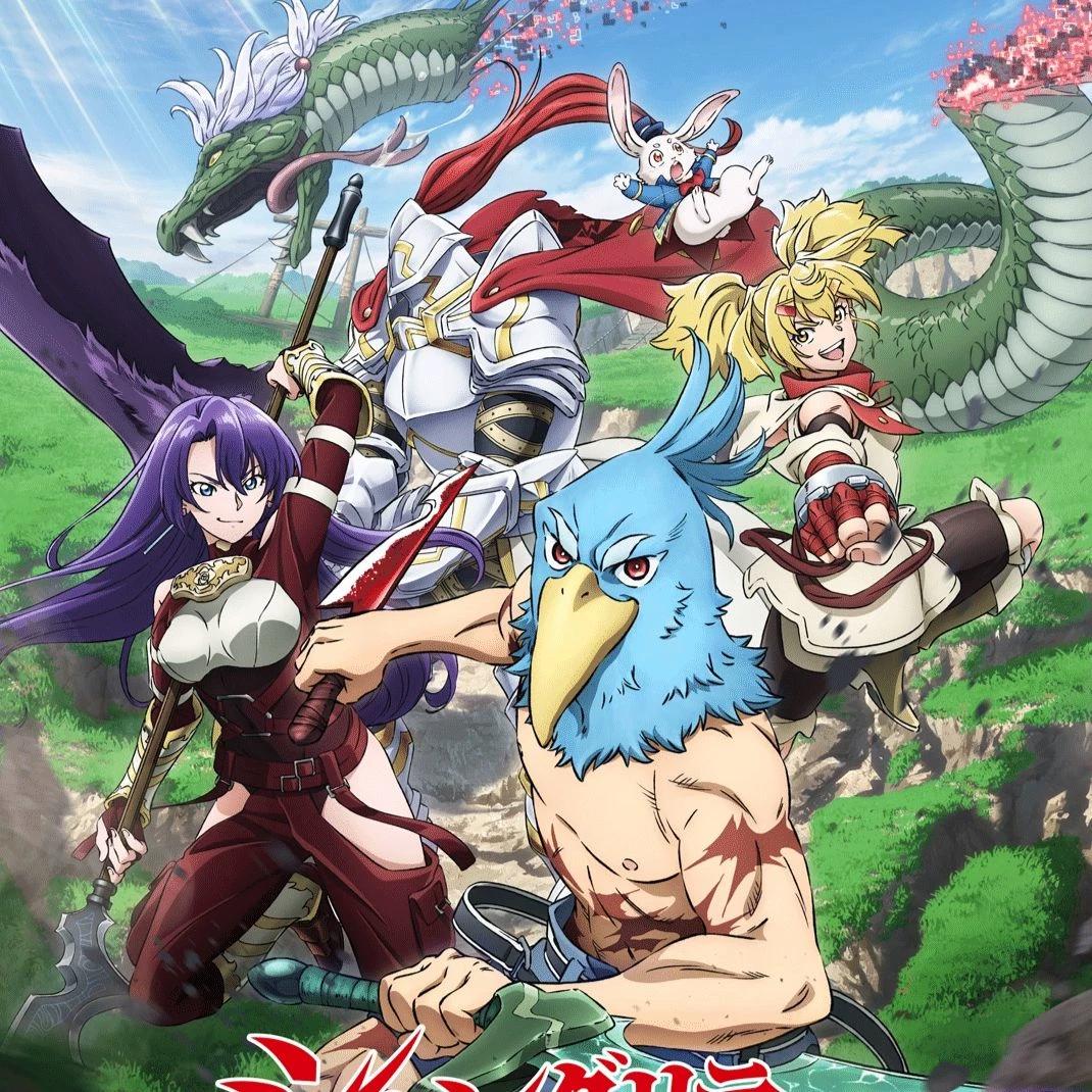 sword ant magia thumbnail