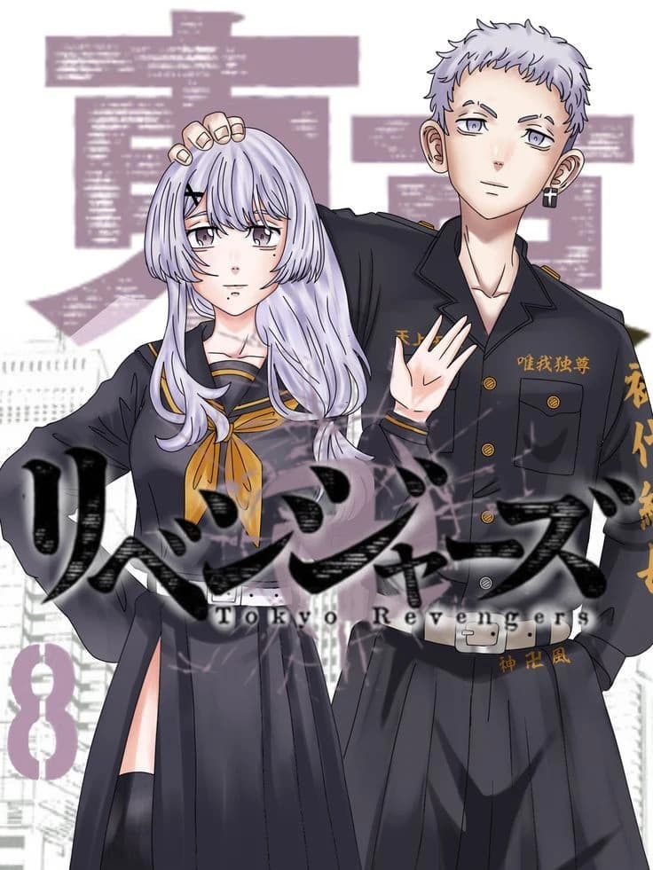 Mitsuya's younger sister thumbnail
