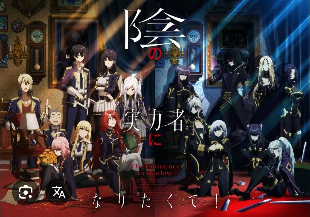El jardim de las sombras anime  thumbnail