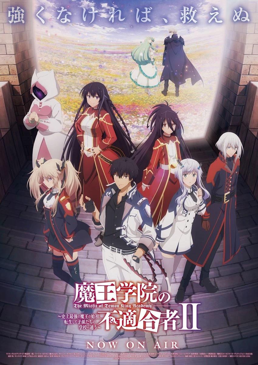 Sky Wizards Academy thumbnail