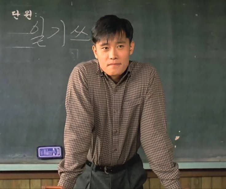 Lee byung hun  thumbnail
