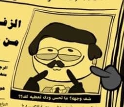 Hussein Abdullah  thumbnail