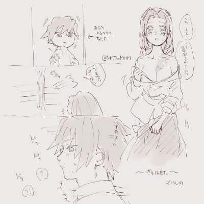 Tomioka Children thumbnail