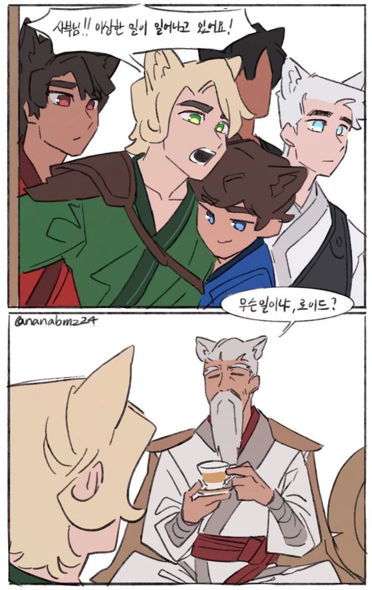 Ninjago  thumbnail