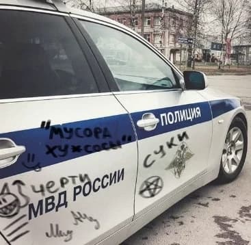 Police thumbnail