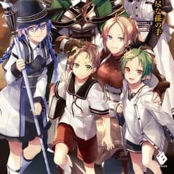 Akademia mushoku tensei  thumbnail
