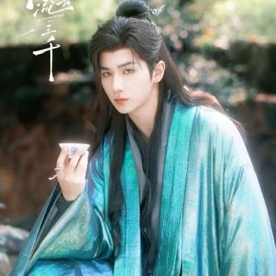 Prince Xiao Chuhe  thumbnail