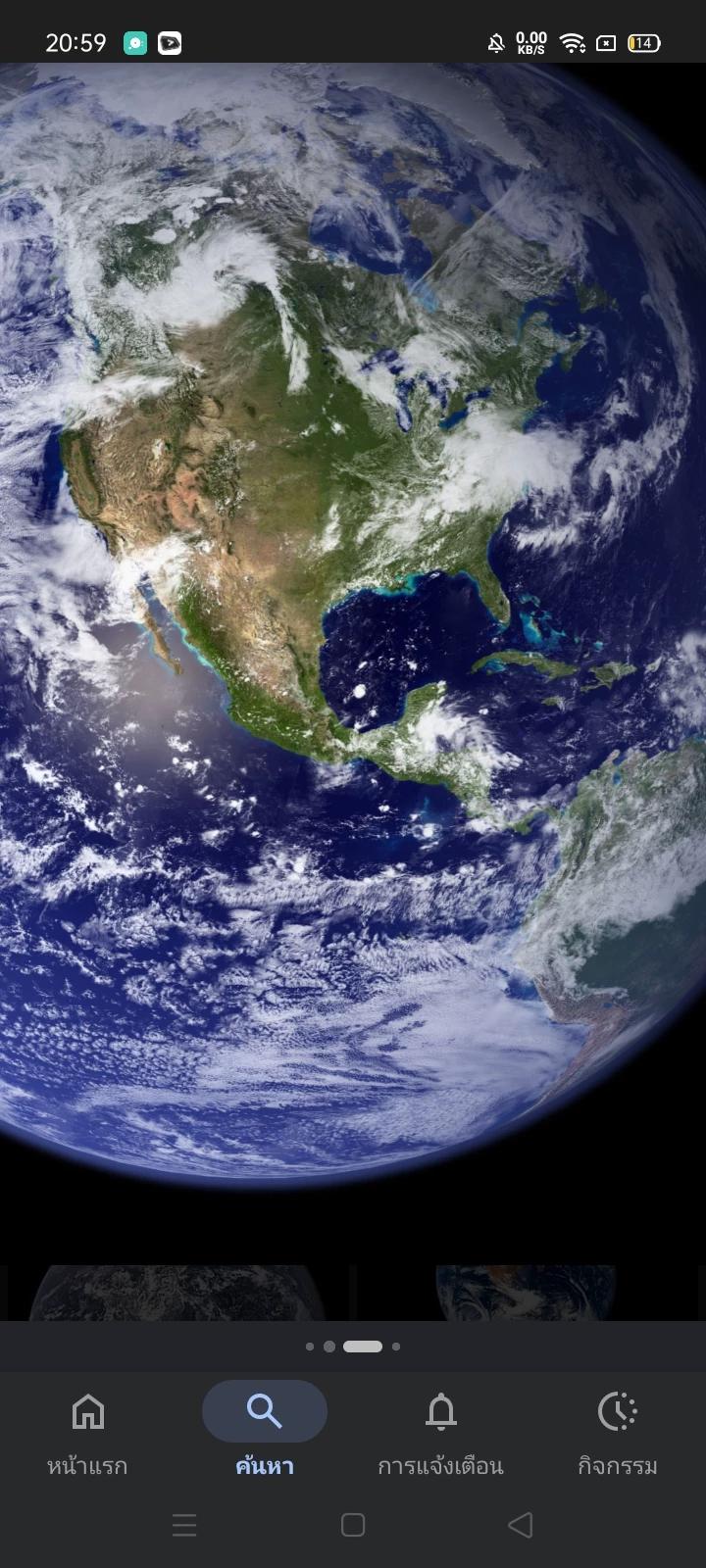 The world you want thumbnail