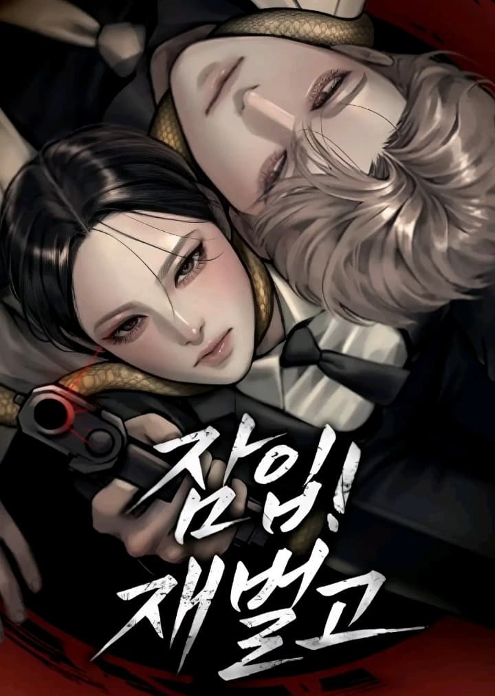Undercover At Chaebol High School thumbnail