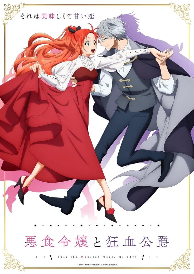 Akushoku Reijō to Kyōketsu Kōshaku thumbnail