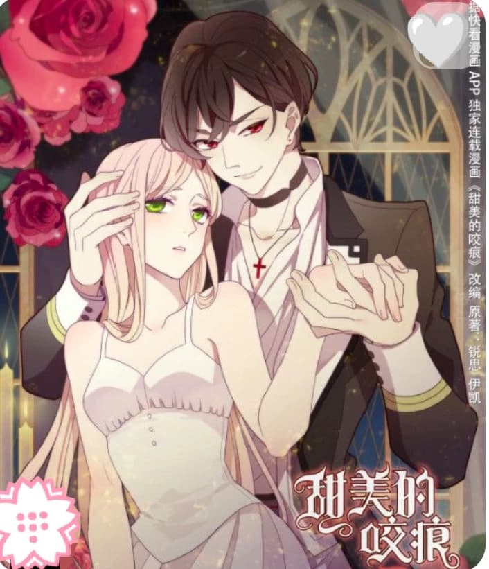 Sweet Bite Marks 🥀🩸❤️ thumbnail