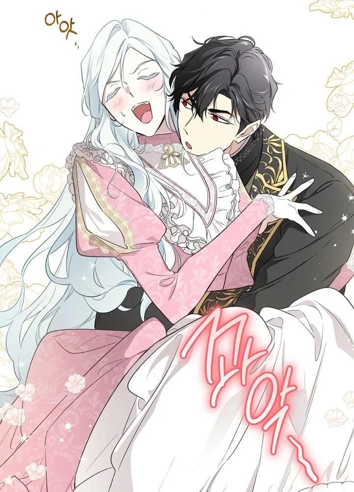 "I Became the Wife of the Male Lead"

(المعروفة أيضًا بـ "The Male Lead's Little thumbnail