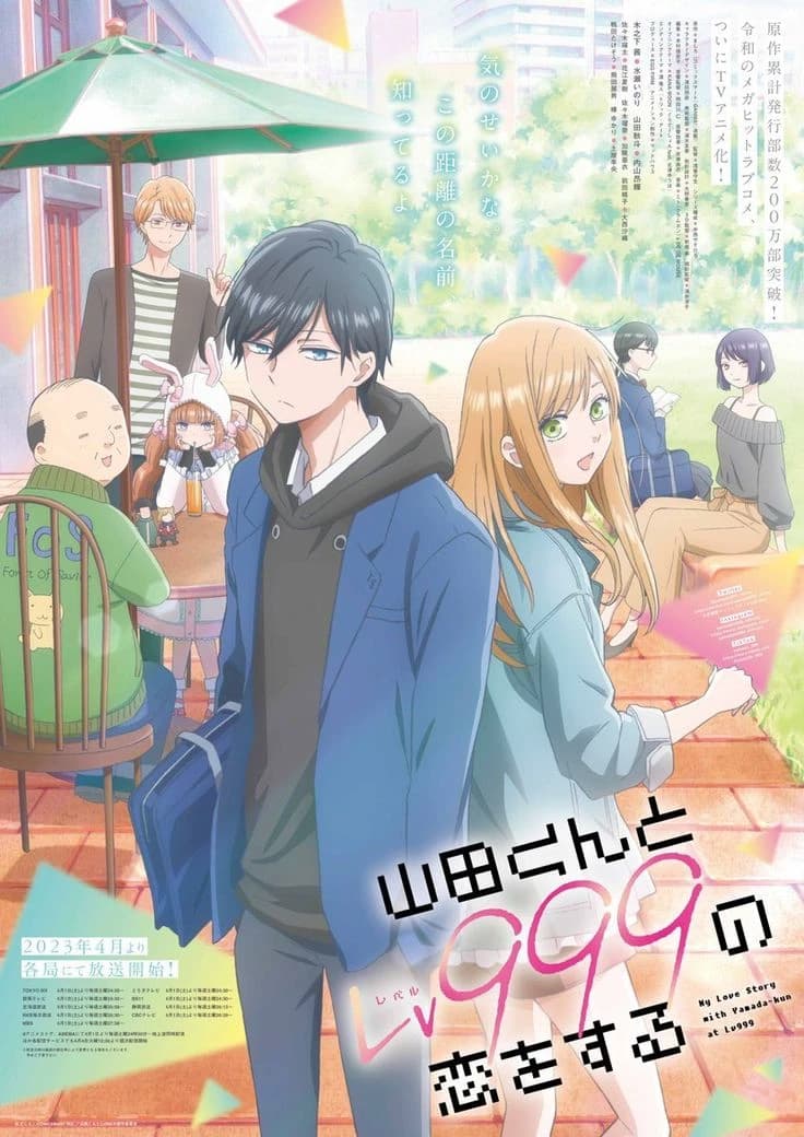 My Love Story with Yamada-kun at Lv9 thumbnail