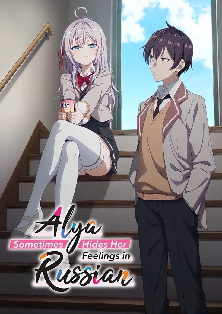 Alya sometimes hides her feelings in Russian thumbnail